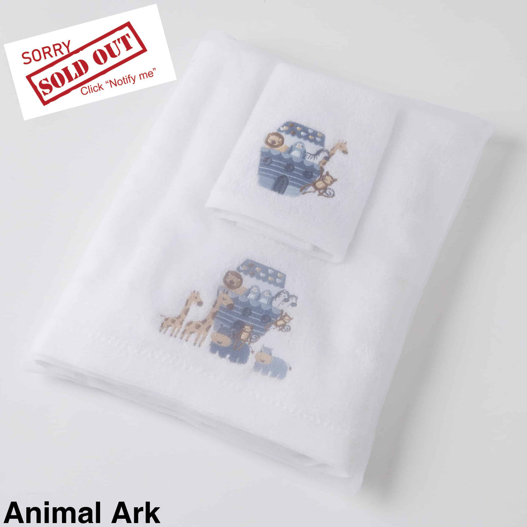 Embroidered Baby Towel & Face Washer Gift Set Animal Ark