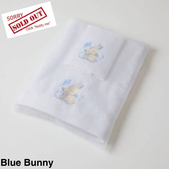 Embroidered Baby Towel & Face Washer Gift Set Blue Bunny