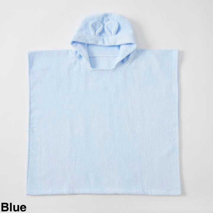 Jiggle and Giggle Sunshine Hooded Poncho Blue
