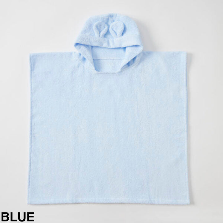 Jiggle and Giggle Sunshine Hooded Poncho Blue