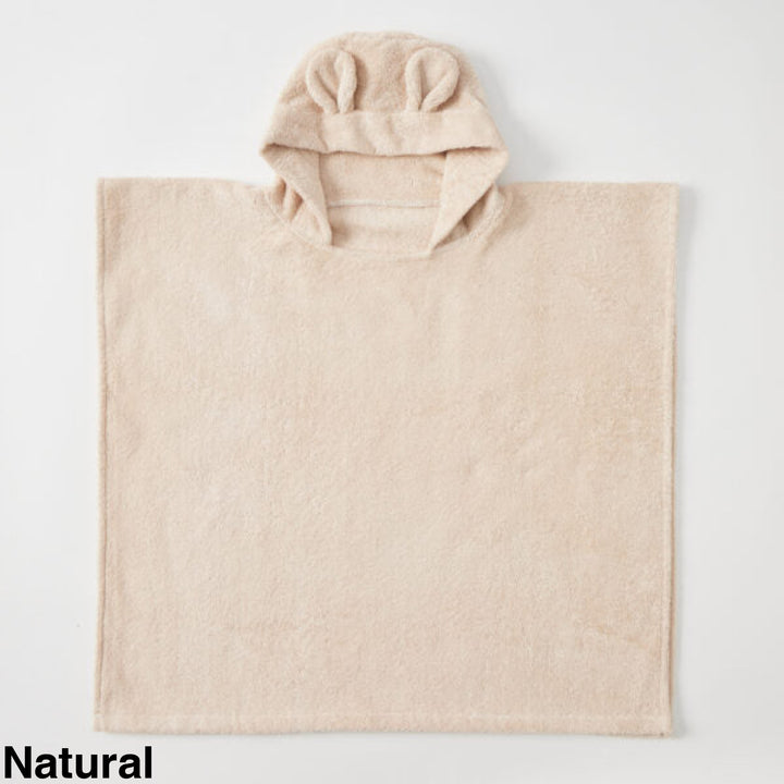 Jiggle and Giggle Sunshine Hooded Poncho Natural