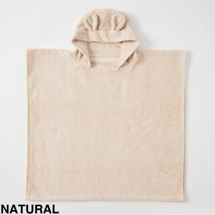 Jiggle and Giggle Sunshine Hooded Poncho Natural