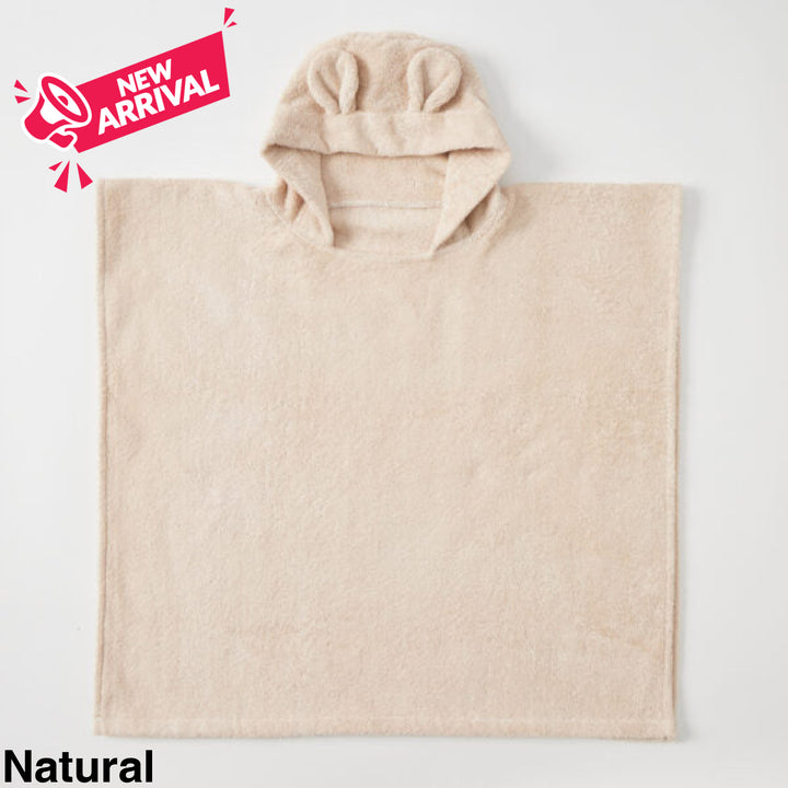 Jiggle and Giggle Sunshine Hooded Poncho Natural