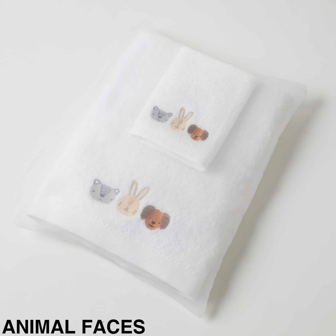 Embroidered Baby Towel & Face Washer Gift Set Animal Faces