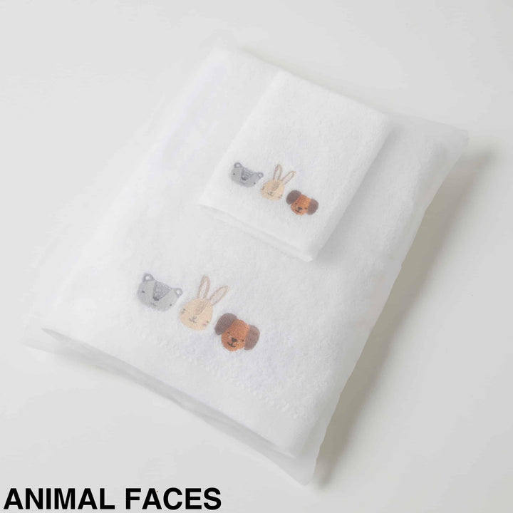 Embroidered Baby Towel & Face Washer Gift Set Animal Faces