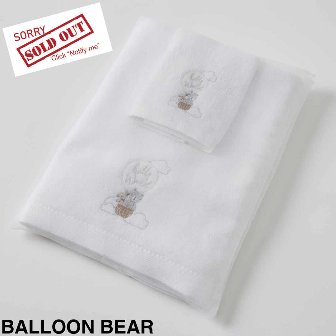 Embroidered Baby Towel & Face Washer Gift Set Balloon Bear