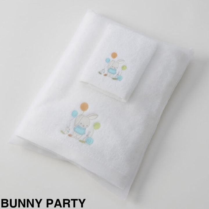Jiggle & Giggle Embroidered Baby Towel & Face Washer Gift Set Bunny Party