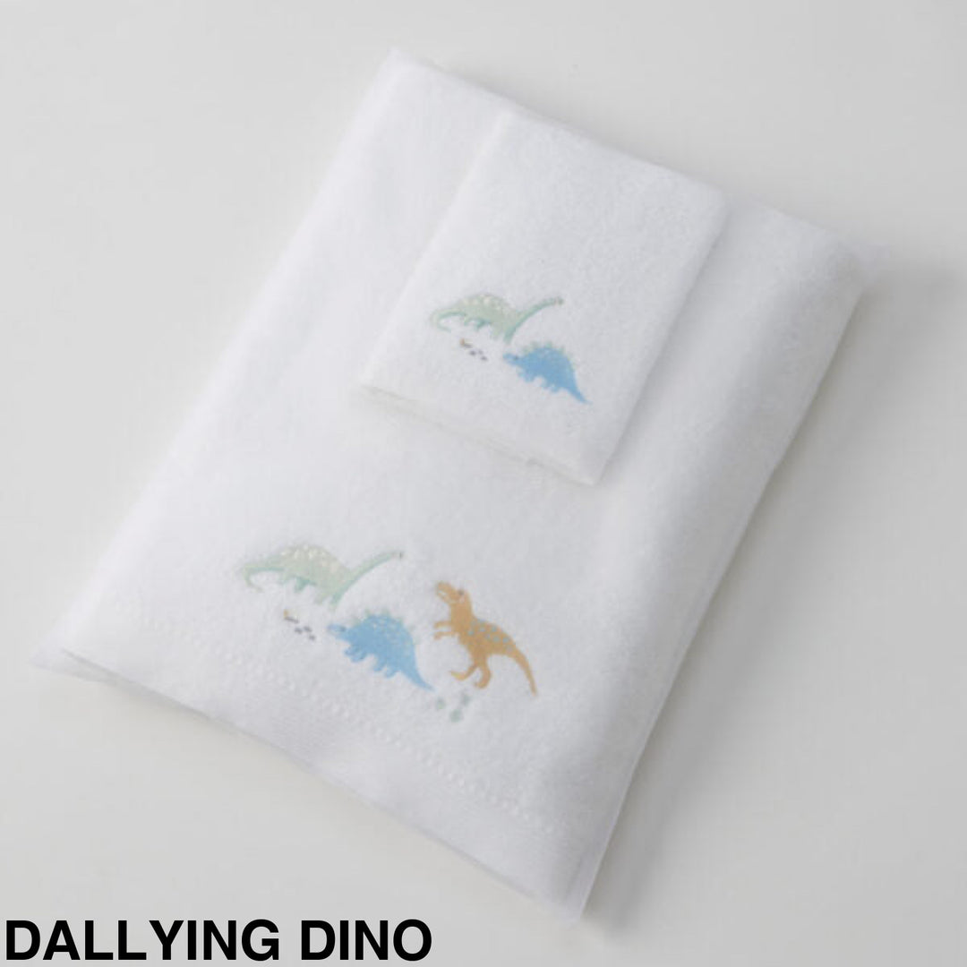 Jiggle & Giggle Embroidered Baby Towel & Face Washer Gift Set Dallying Dino