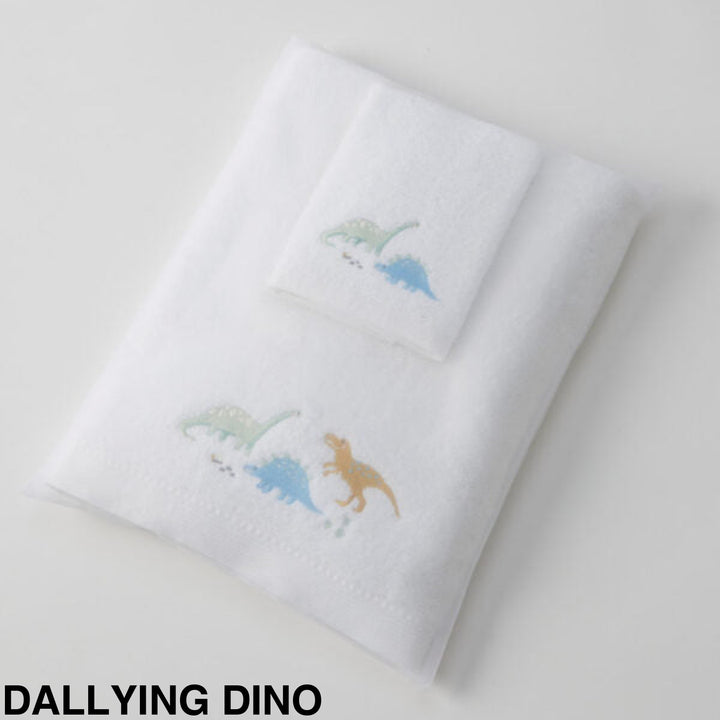 Jiggle & Giggle Embroidered Baby Towel & Face Washer Gift Set Dallying Dino
