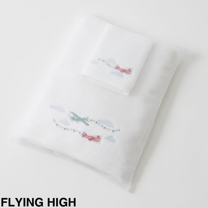 Embroidered Baby Towel & Face Washer Gift Set Flying High