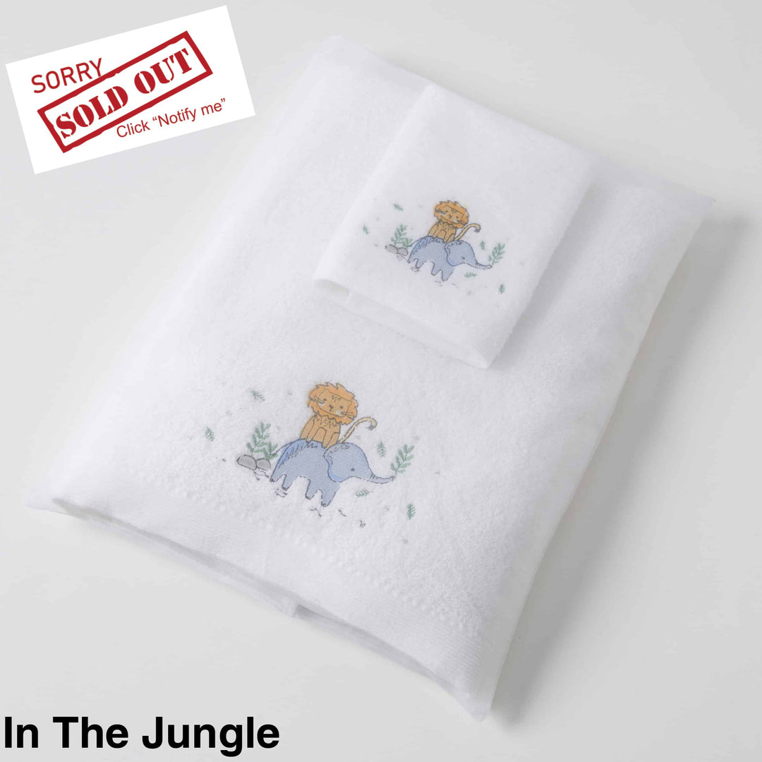 Embroidered Baby Towel & Face Washer Gift Set In The Jungle