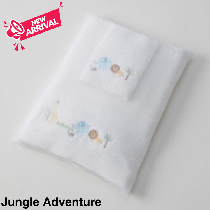 Jiggle & Giggle Embroidered Baby Towel & Face Washer Gift Set Jungle Adventure