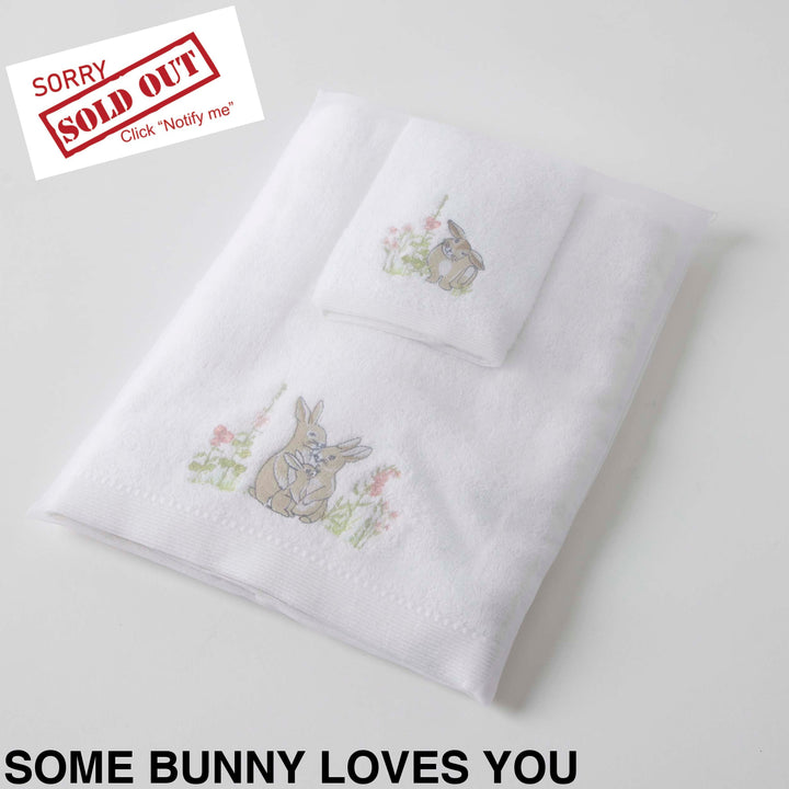 Embroidered Baby Towel & Face Washer Gift Set Some Bunny Loves You