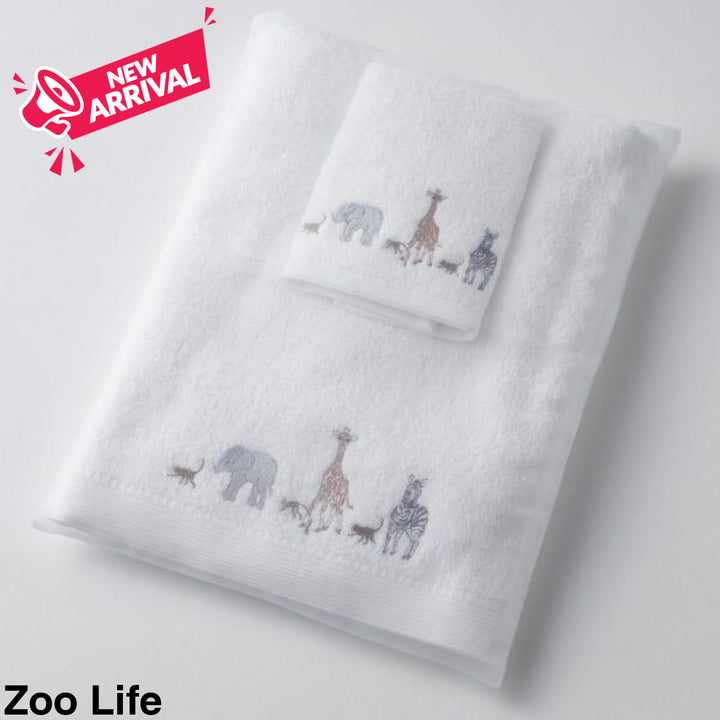 Jiggle & Giggle Embroidered Baby Towel & Face Washer Gift Set Zoo Life