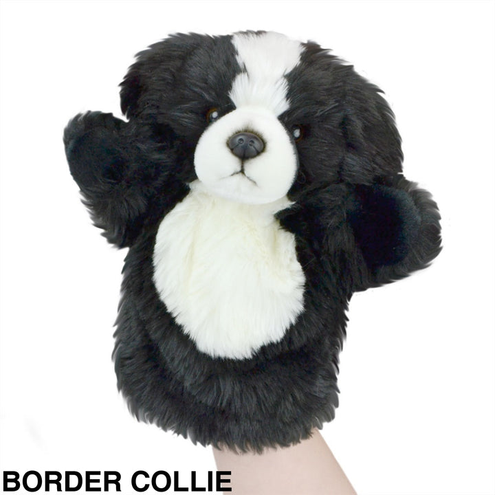 Korimco Lil Friends Puppet 26cm Border Collie