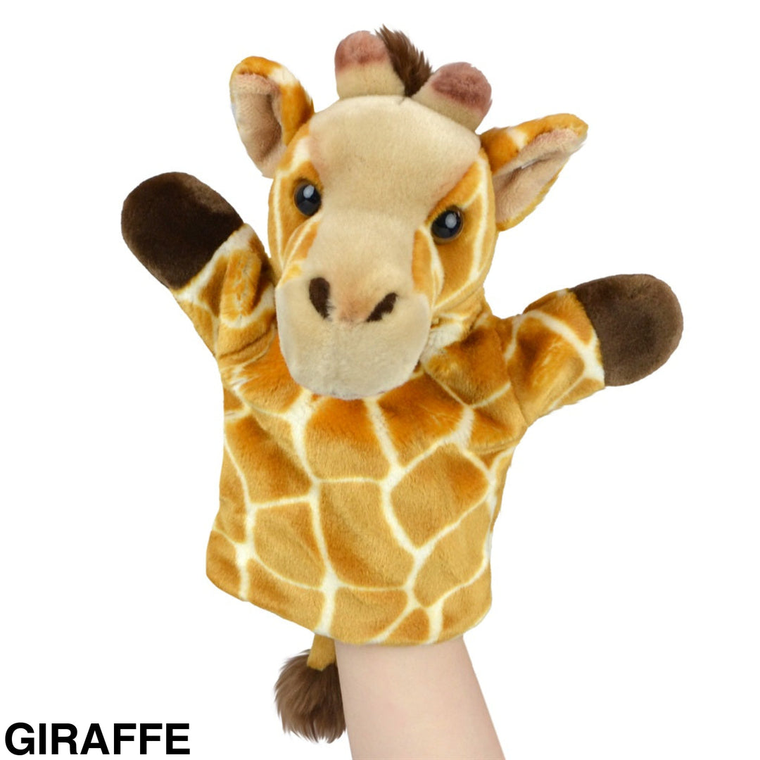 Korimco Lil Friends Puppet 26cm Giraffe